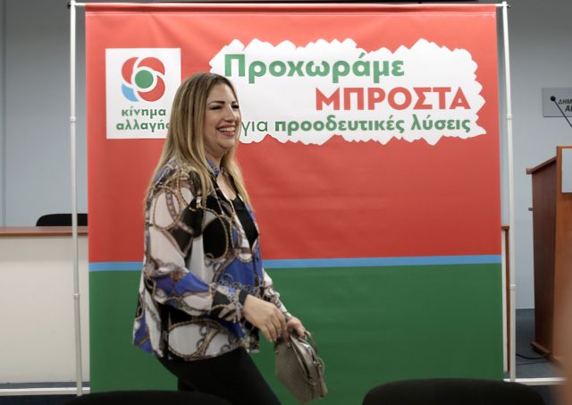 Η Γεννηματά πάει βόρεια για να διεμβολίσει τον ΣΥΡΙΖΑ