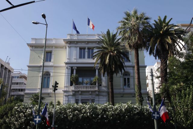 Μόσχα – Παρίσι – Αθήνα, όνειρο σε μπλε χρώματα