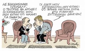 Τα σενάρια και η στρατηγική πανικού της κυβέρνησης