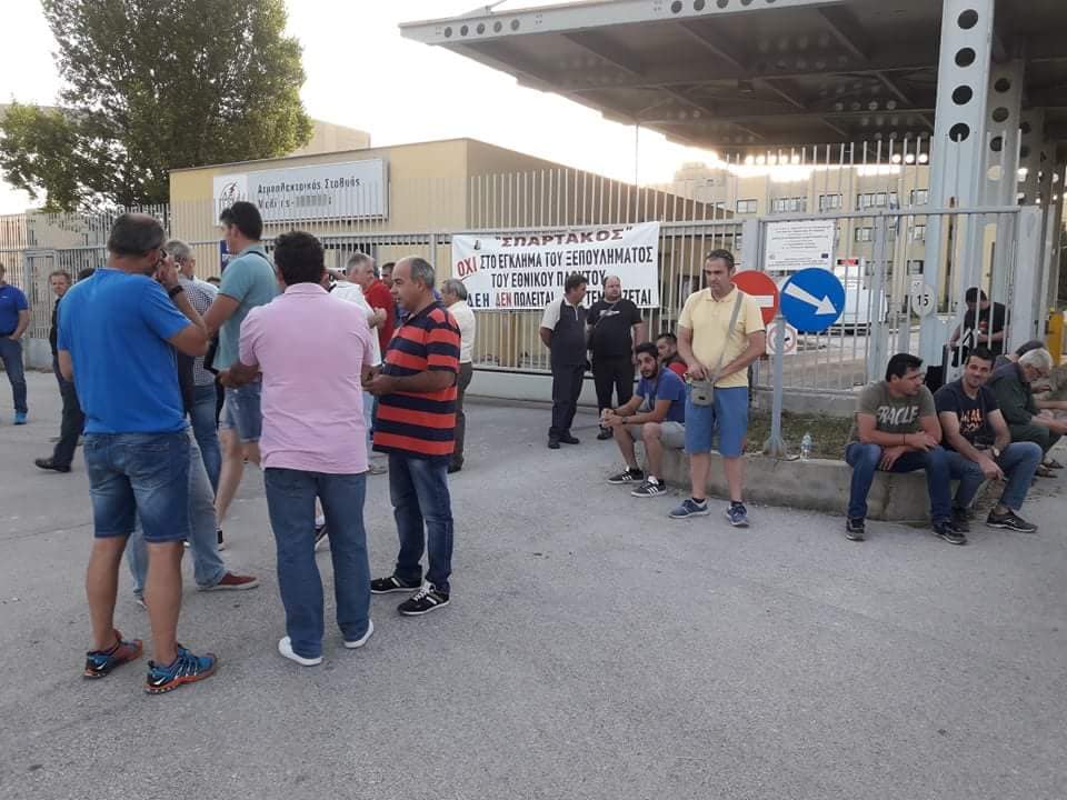 Φλώρινα: Αποκλείστηκε η πύλη του ΑΗΣ Μελίτης από μέλη της ΓΕΝΟΠ