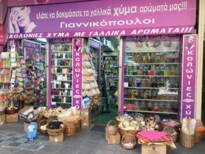 Γιαννικόπουλοι Λέκκα 31 και Κολοκοτρώνη