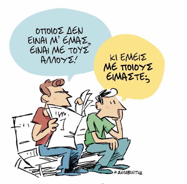 Αναδίπλωση από Ζάεφ στο θέμα των «ελλήνων επιχειρηματιών»