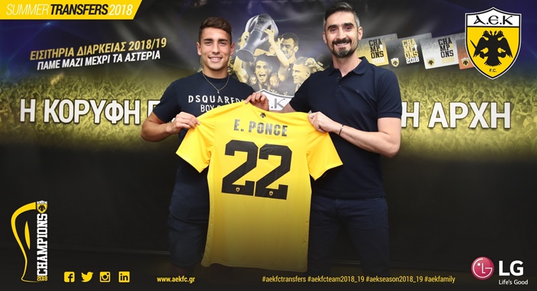 Η ΑΕΚ ανακοίνωσε την απόκτηση του Πόνσε
