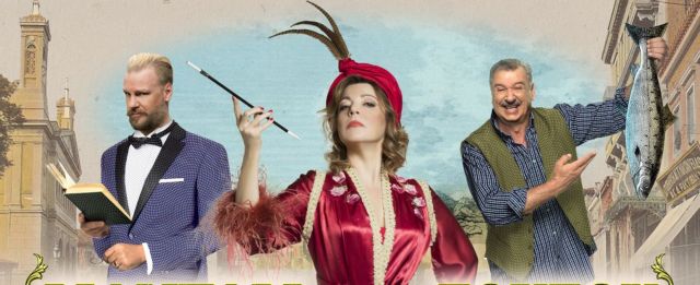 Αθάνατος σουσουδισμός