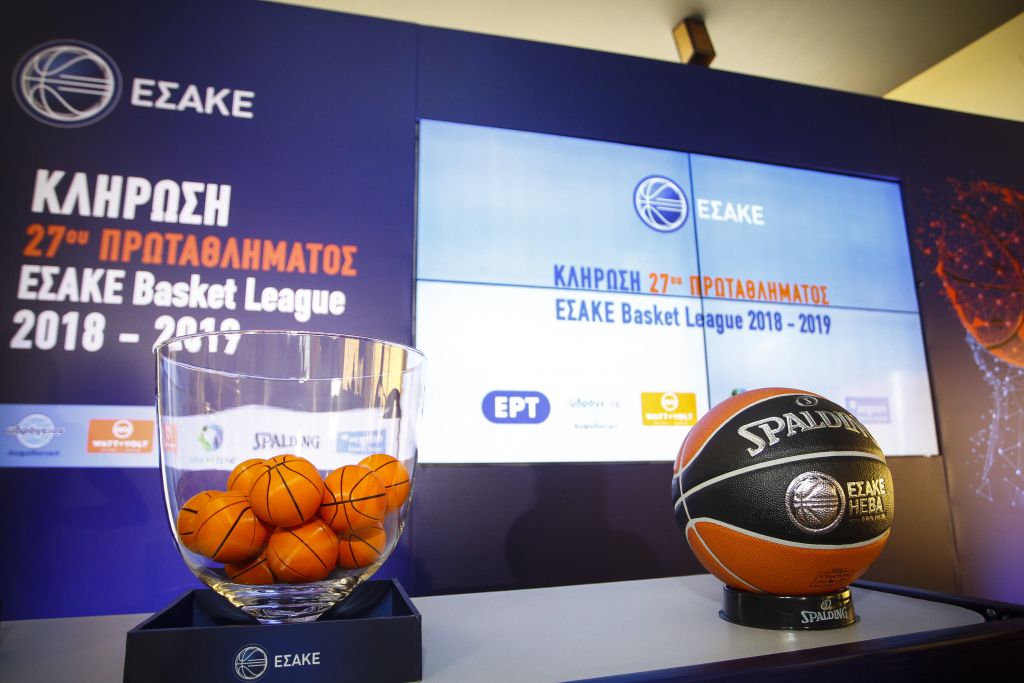 Α1 μπάσκετ: Την 6η αγωνιστική το πρώτο ντέρμπι «αιωνίων»