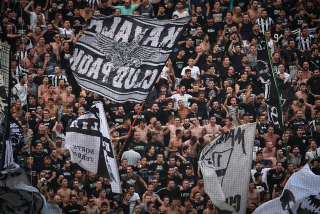 Το πανό των οπαδών