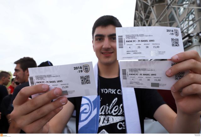 Τα εισιτήρια του ΠΑΟΚ στη ρεβάνς