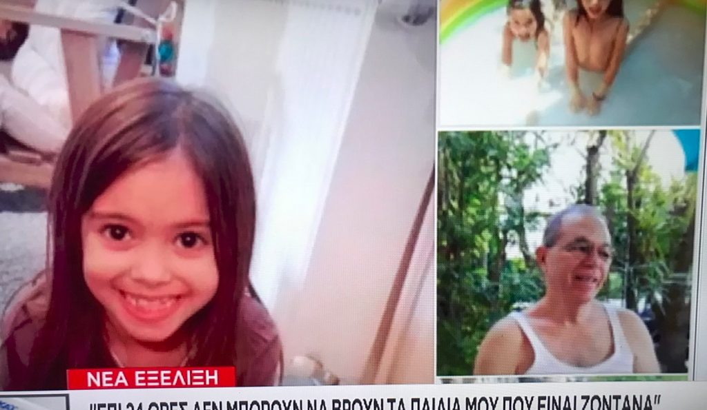 Απίστευτη ιστορία: Αναγνώρισε τα δίδυμά του, αλλά δεν μπορεί να τα βρει