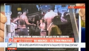 Θρίλερ με δύο εννιάχρονα δίδυμα που βίντεο τα δείχνει ζωντανά αλλά είναι άφαντα!