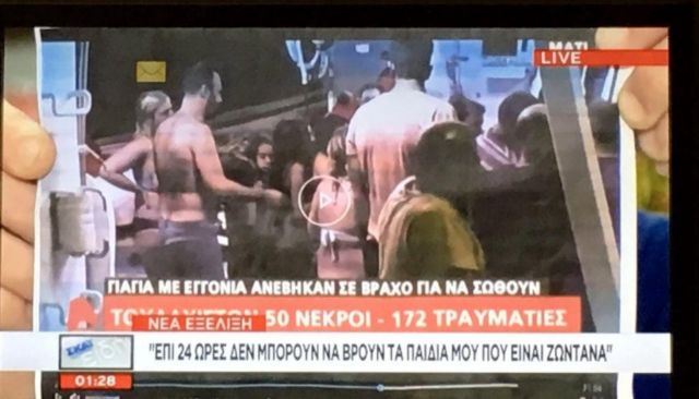 Θρίλερ με δύο εννιάχρονα δίδυμα που βίντεο τα δείχνει ζωντανά αλλά είναι άφαντα!