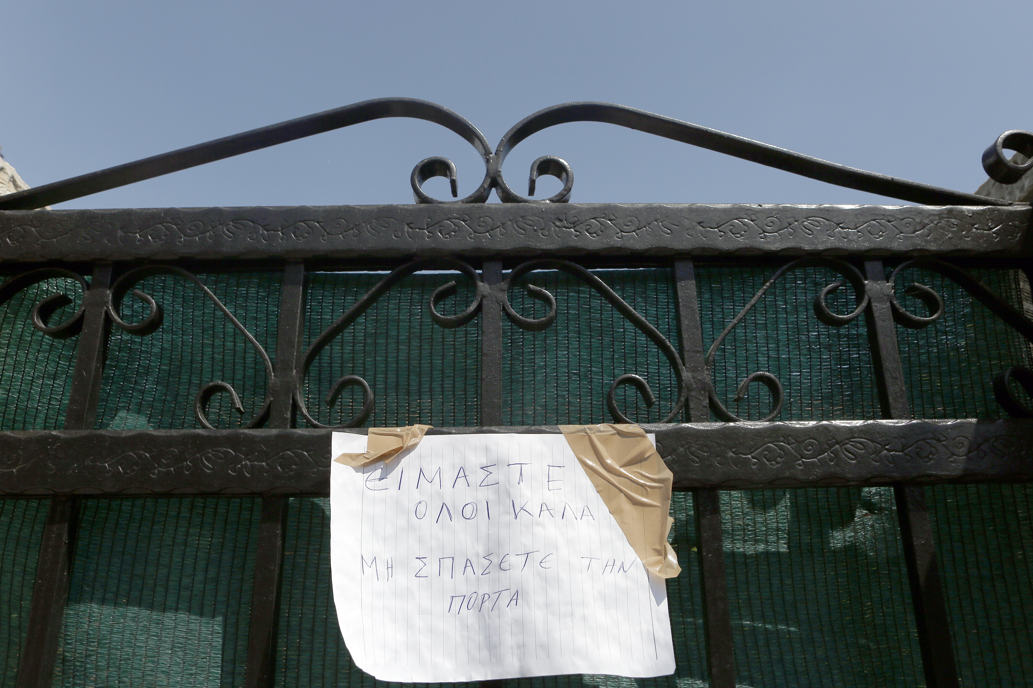 Πυρκαγιές : Πόρτα – πόρτα συνεχίζονται οι έρευνες