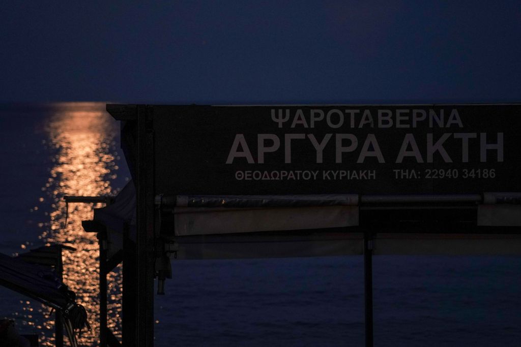 Μαρτυρία: «Αγκαλιάστηκαν και κάηκαν μαζί – Ακούγονταν ουρλιαχτά απόγνωσης»