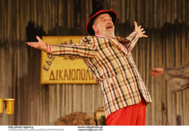 Διαχρονικός Αριστοφάνης