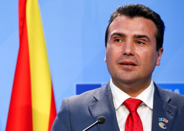 Δημοψήφισμα με ερώτημα – παγίδα στα Σκόπια