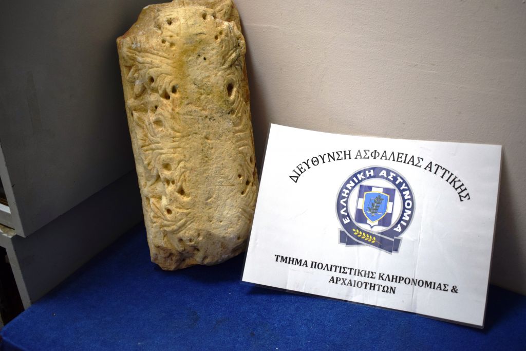 Εύβοια: Κατασχέθηκε αρχαίο αντικείμενο μεγάλης ιστορικής αξίας