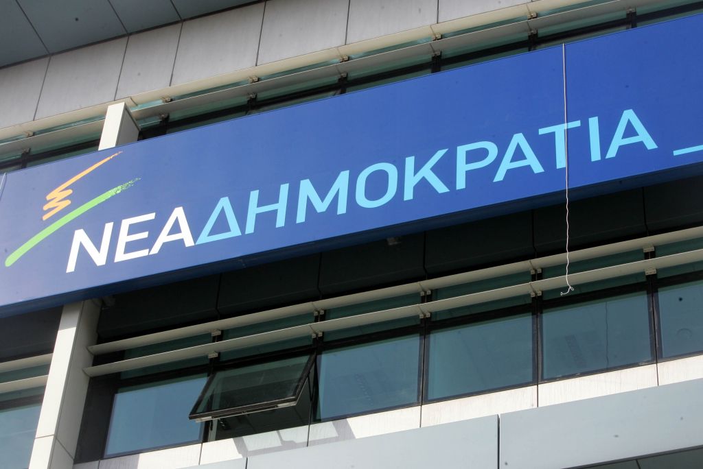 ΝΔ: Η κυβέρνηση χρειάζεται διακοπές και μακάρι να αποδειχθούν ανεπίστροφες