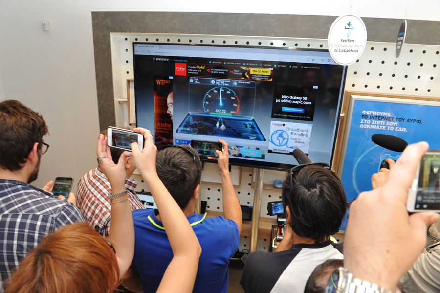 WIND Fiber to the Home. Φέρνει την Οπτική ίνα στο σπίτι