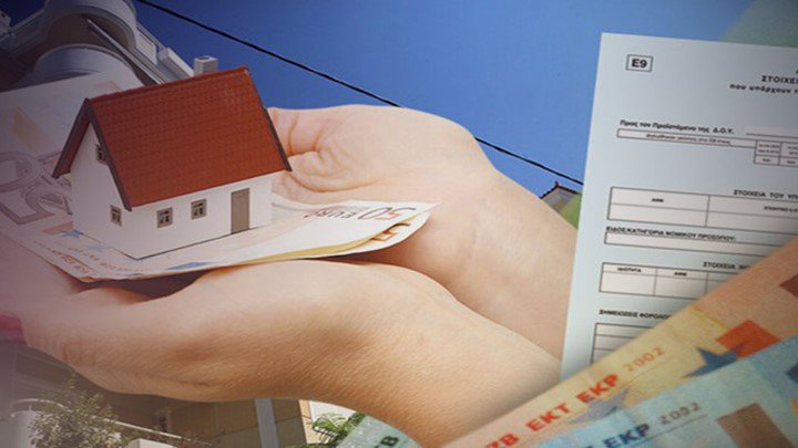 ΕΝΦΙΑ – φωτιά: Πόσο θα πληρώσουμε, ποιοι θα δουν «φουσκωμένα» εκκαθαριστικά