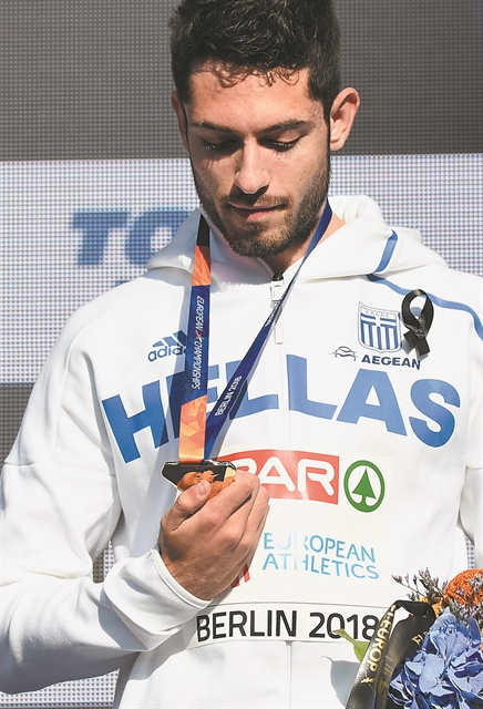 Απίστευτο συναίσθημα