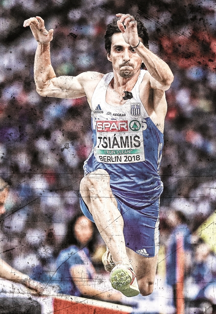 Κυνηγώντας τα 17 μέτρα