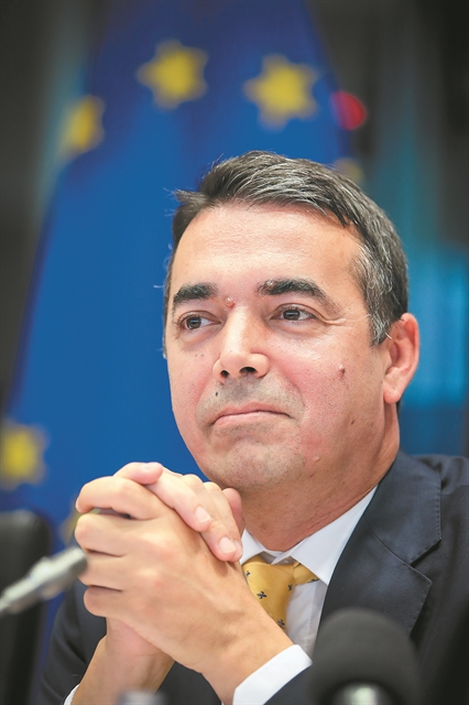 Καμπάνια για το Ναι μέσω Ευρωβουλής