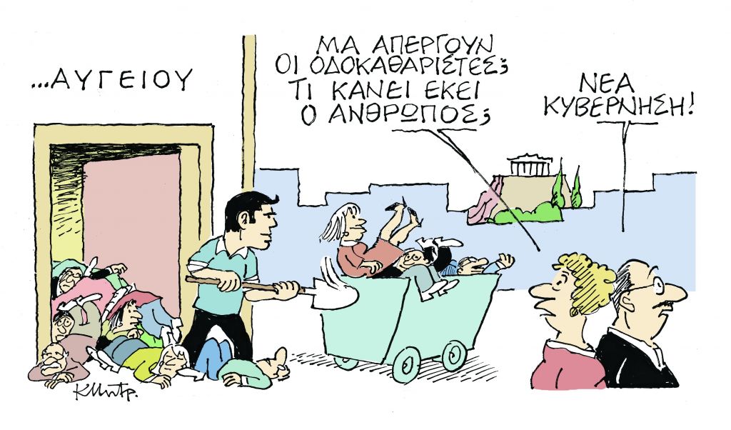 Το σκίτσο του Κώστα Μητρόπουλου