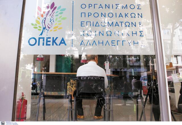 Σκάνδαλο ΟΠΕΚΑ: Ξετυλίγεται το κουβάρι των επιδομάτων – μαϊμού