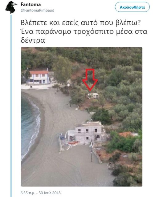 Τι θέλουμε και τι μπορούμε