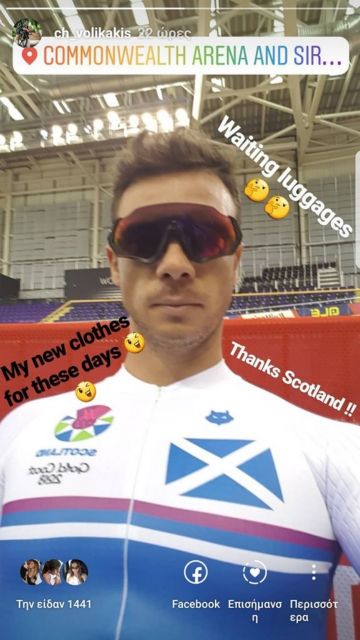 Ποδηλατικός Γολγοθάς