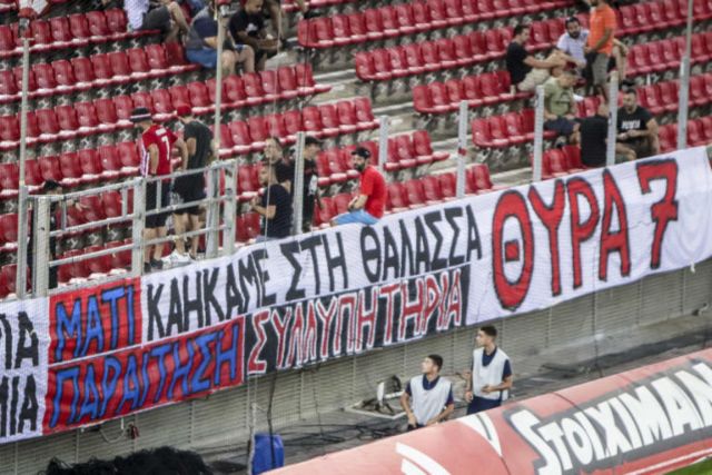 Το μήνυμα της Θύρας 7 κατά της κυβέρνησης για τα θύματα σε Μάτι – Μάνδρα