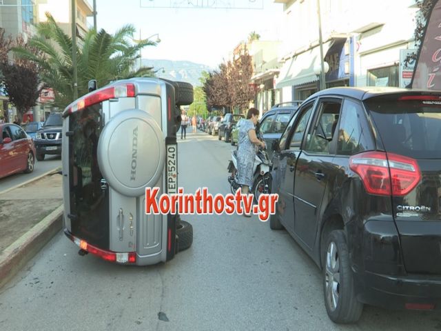 Απίστευτη ανατροπή αυτοκινήτου στο κέντρο της Κορίνθου