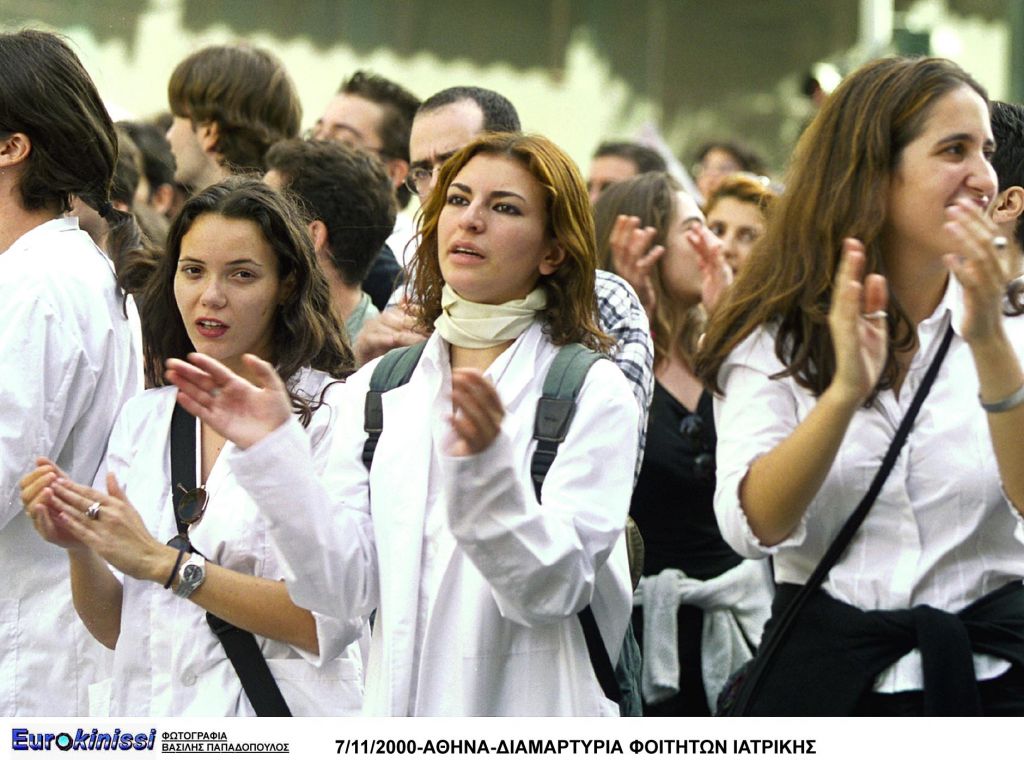 Ιαπωνία: Ιατρική σχολή παραποιούσε τους βαθμούς των γυναικών