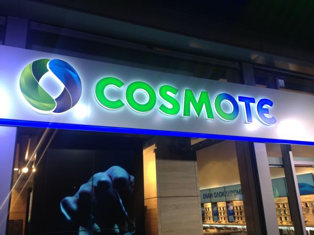 Η Cosmote επεκτείνεται στον τομέα της ασφάλισης