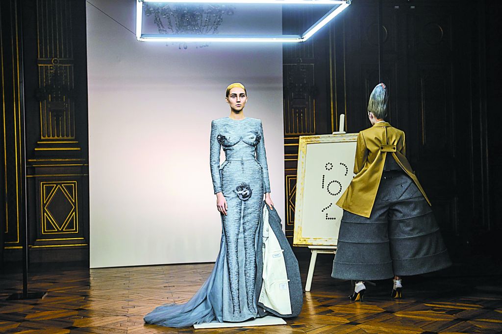 Το μωσαϊκό της νέας ομορφιάς