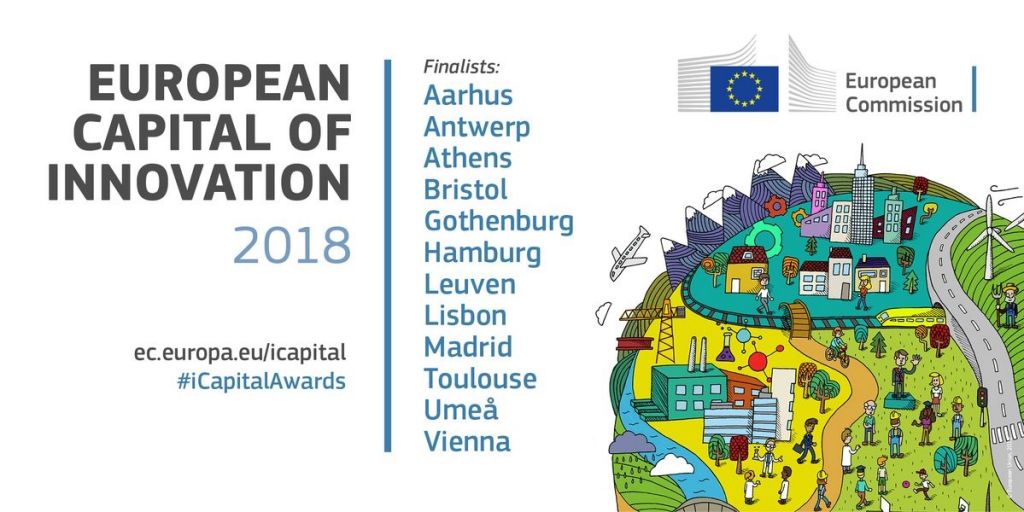 Η Αθήνα υποψήφια ευρωπαϊκή πρωτεύουσα καινοτομίας 2018