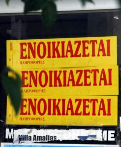 Φοιτητική Στέγη : Σε ποιες περιοχές αυξάνονται οι τιμές των ενοικίων