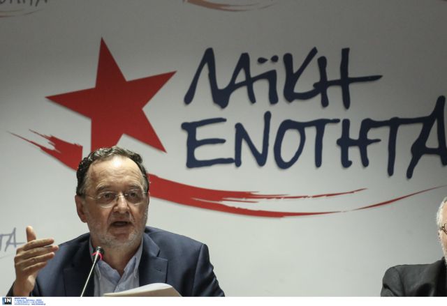 ΛΑΕ κατά κυβέρνησης: Τα μνημόνια «τελείωσαν», η εξαθλίωση όλη δική μας