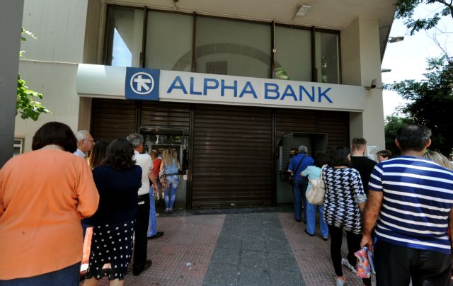 Η ΚΕΔΕ καταδικάζει το κλείσιμο των τραπεζικών καταστημάτων στα νησιά
