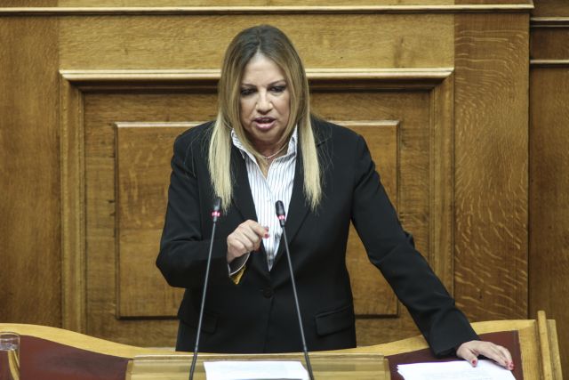 Γεννηματά: Περιμένουμε με λαχτάρα να τους καλωσορίσουμε στην πατρίδα