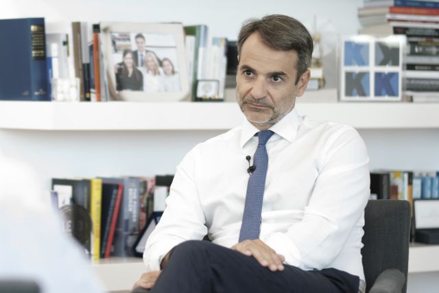 Στη Ζάκυνθο ο Κυριάκος Μητσοτάκης