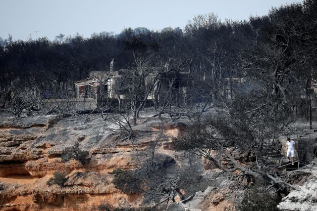 State seizes disaster aid from bank account of fire victim for back taxes | tanea.gr State seizes disaster aid from bank account of fire victim for back taxes | tanea.gr