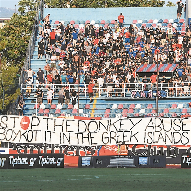 Το πανό των Κυανέρυθρων