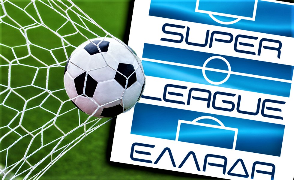 Η πρώτη αγωνιστική της Super League