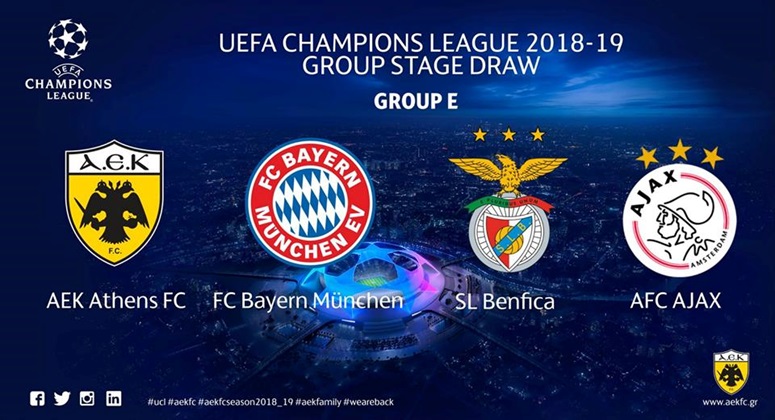 Με τον Αγιαξ στο Αμστερνταμ αρχίζει η ΑΕΚ