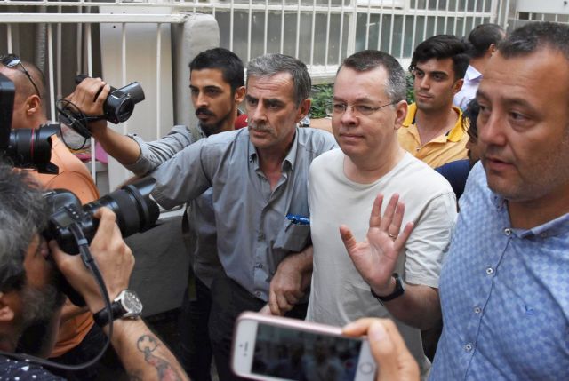 Τουρκία: Απορρίφθηκε ξανά το αίτημα αποφυλάκισης του αμερικανού πάστορα