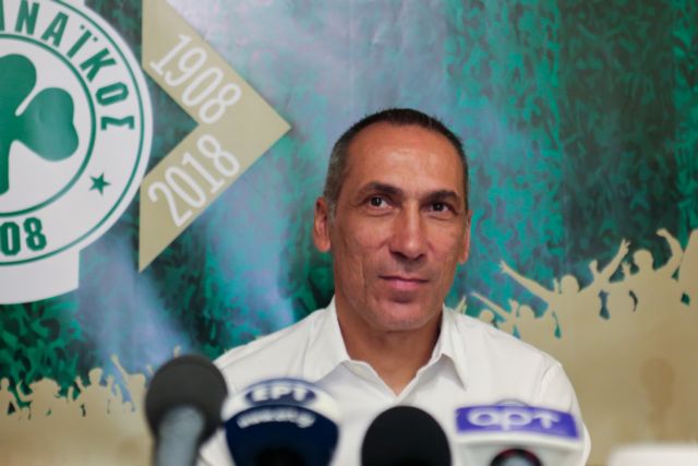 Αποσυμφόρηση στον Παναθηναϊκό