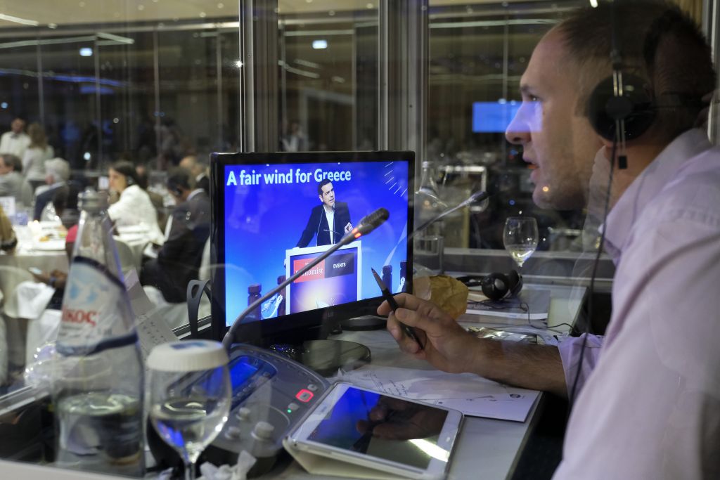 Εconomist: Η ανάκαμψη επέστρεψε αν και μάταια