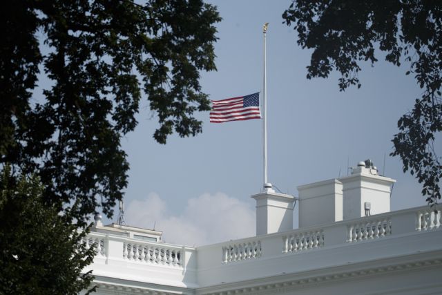 Μεταθανάτιο μήνυμα Μακέιν: Μην κρυβόμαστε πίσω από τείχη