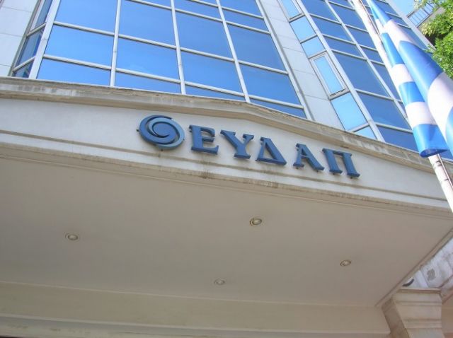 ΕΥΔΑΠ: Περιορισμένης έκτασης οι διακοπές υδροδότησης