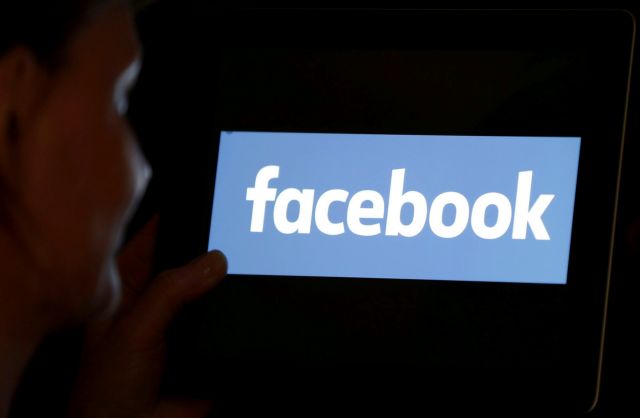 Facebook: Ζήτησε τα δεδομένα εκατομμυρίων ανθρώπων
